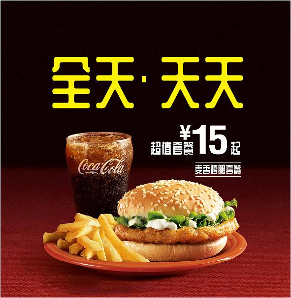 图片[3]-站酷庆科黄油体 – 站酷出品的圆润免费商用字体-星火工作站