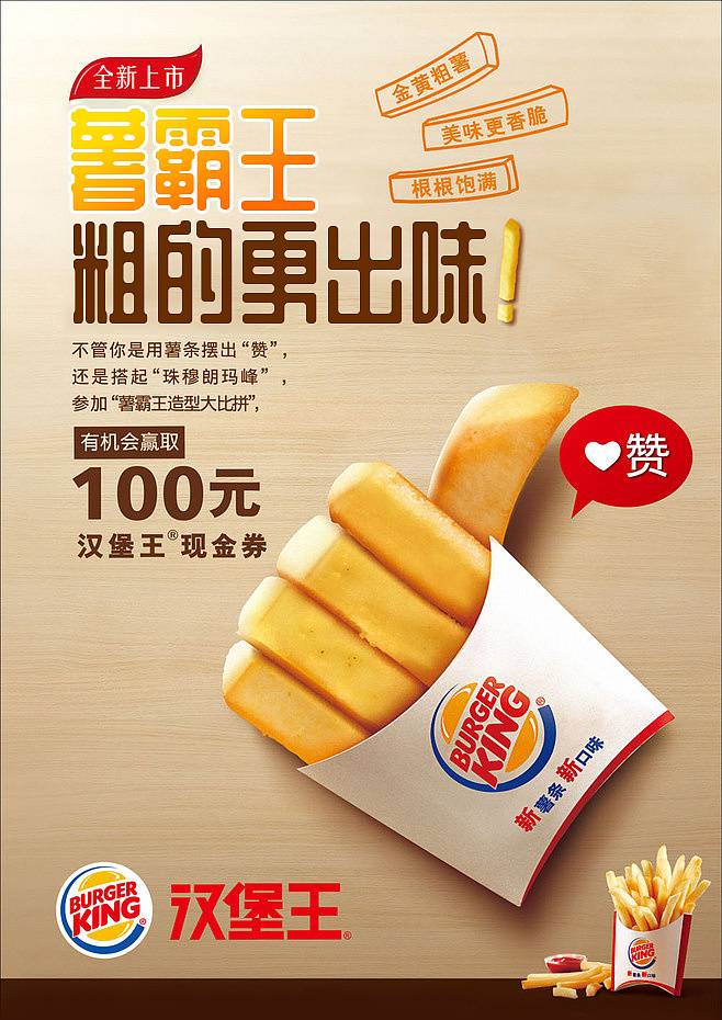 图片[2]-站酷庆科黄油体 – 站酷出品的圆润免费商用字体-星火工作站