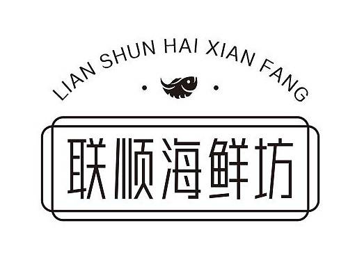 图片[4]-胡晓波真帅体 – 一款温文尔雅的免费设计字体-星火工作站