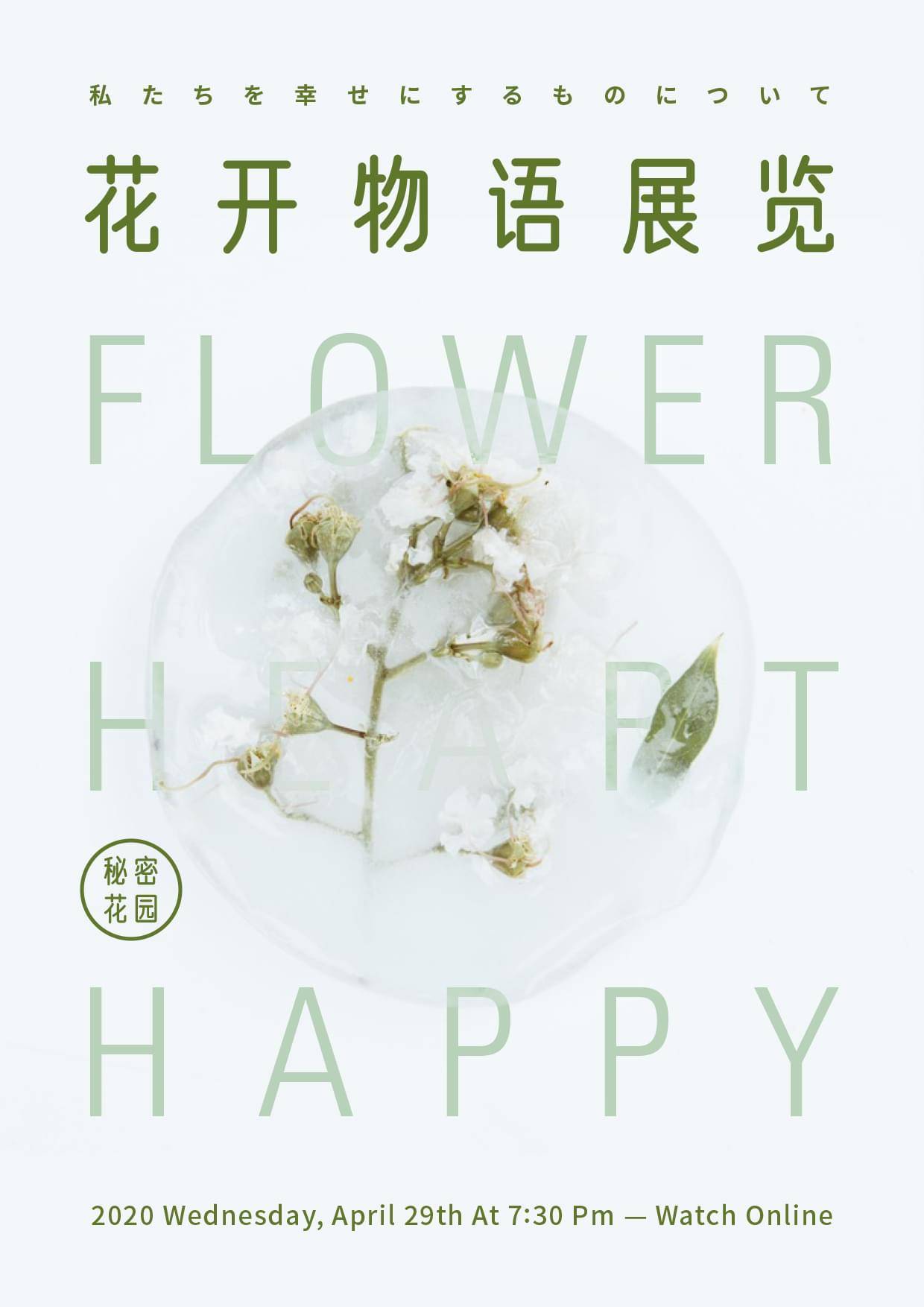 图片[2]-优设好身体 – 优设第二款免费商用字体-星火工作站