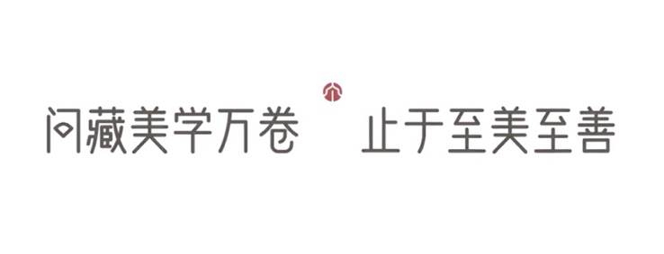 图片[3]-问藏书房字体 – 一款充满古雅之风的免费商用字体-星火工作站