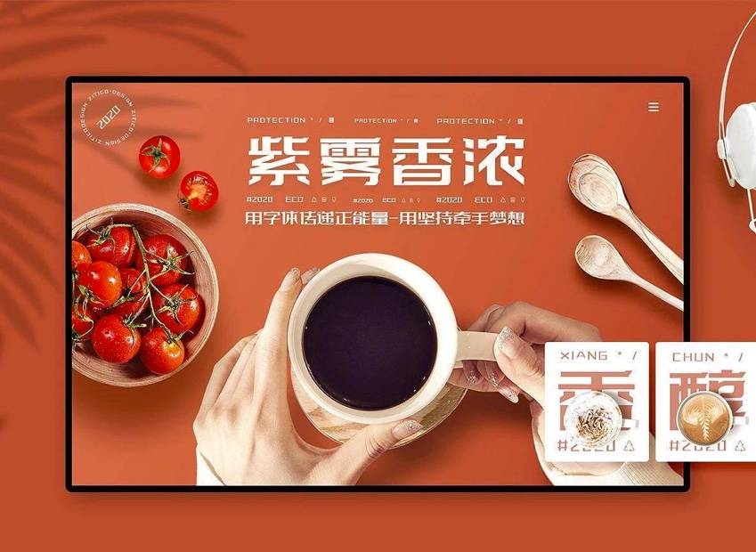 图片[3]-字体传奇特战体 – 又一款免费又好看的商用字体-星火工作站