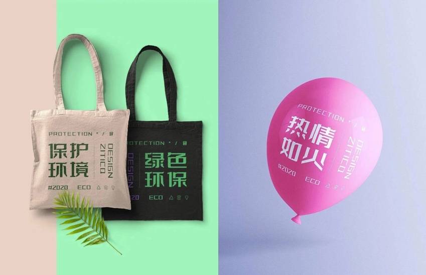 图片[4]-字体传奇特战体 – 又一款免费又好看的商用字体-星火工作站