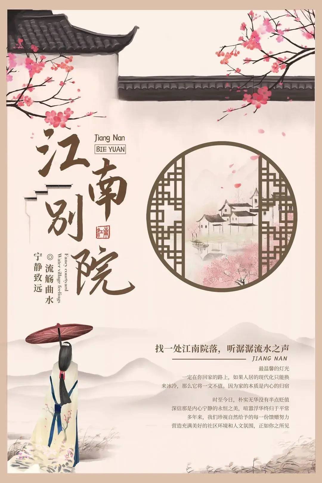 图片[5]-演示悠然小楷体 – 一款国风、雅致的免费商用书法字体-星火工作站