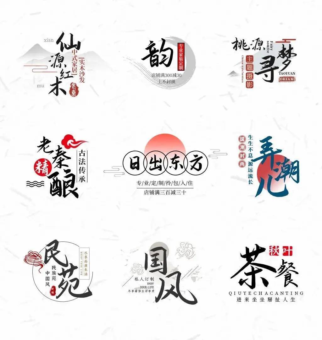 图片[3]-演示悠然小楷体 – 一款国风、雅致的免费商用书法字体-星火工作站