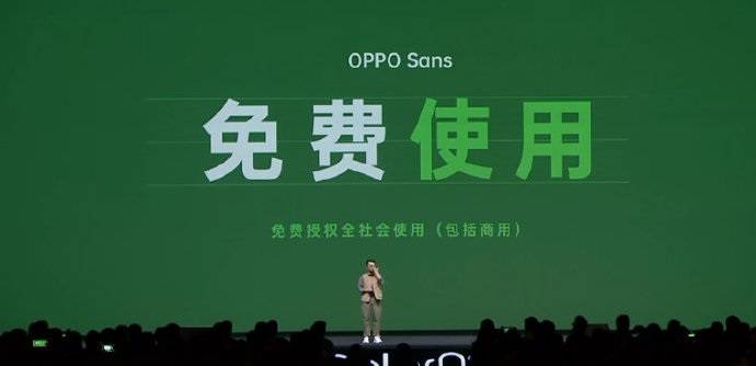 图片[2]-OPPO SANS – 充满现代感的免费商用字体-星火工作站