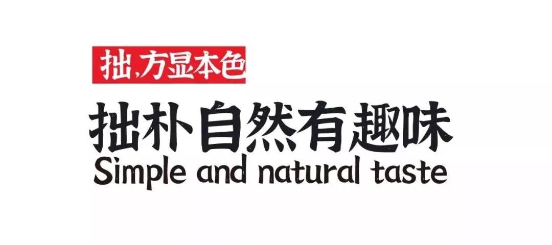 图片[2]-江西拙楷体 – 充满江西情怀的免费商用字体-星火工作站