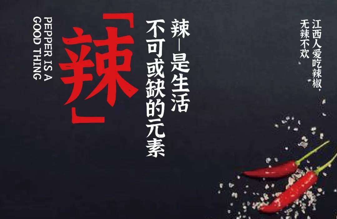 图片[6]-江西拙楷体 – 充满江西情怀的免费商用字体-星火工作站