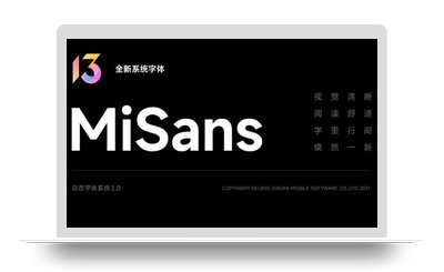 MiSans – 小米出品的全新免费商用字体，也是 MIUI 13 上搭载的全新系统字体-星火工作站