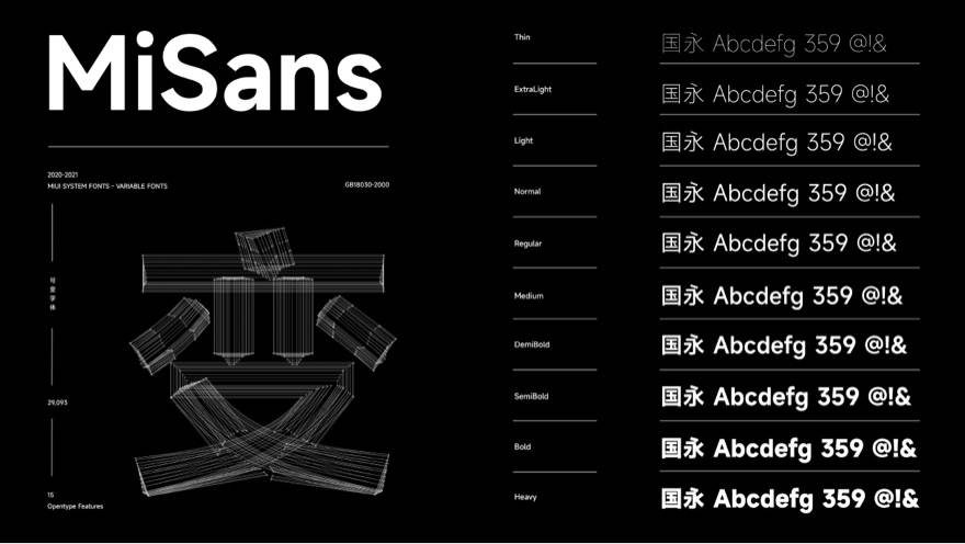 MiSans 字体
