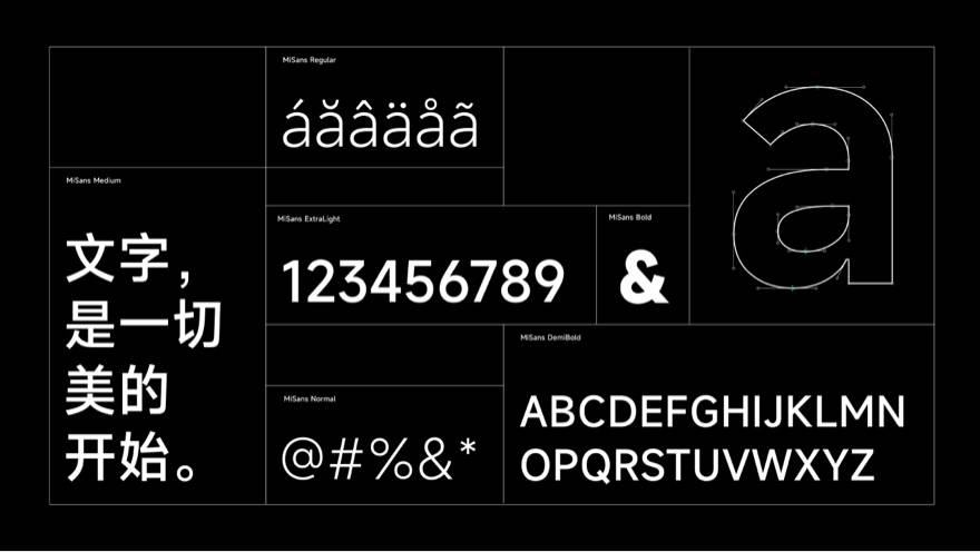 MiSans 字体