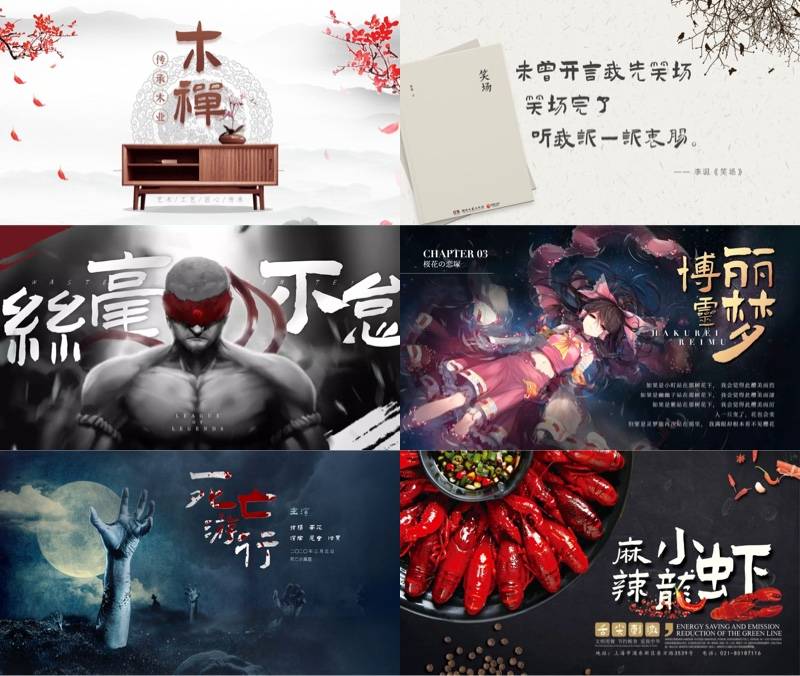 banner 设计
