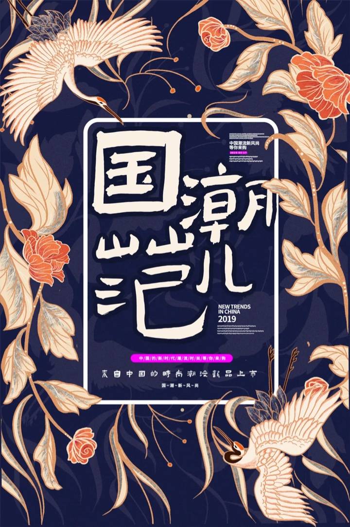 海报设计
