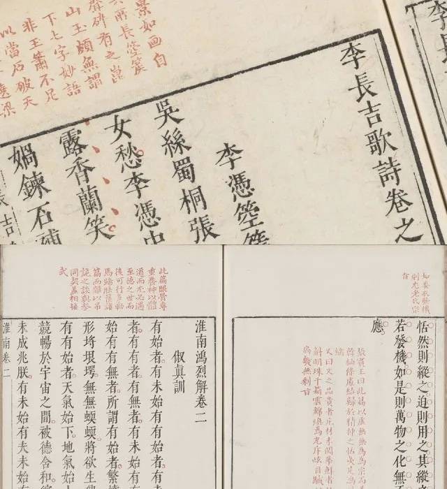 图片[3]-令东齐伋体 – 一款免费商用的古籍美术字体-星火工作站