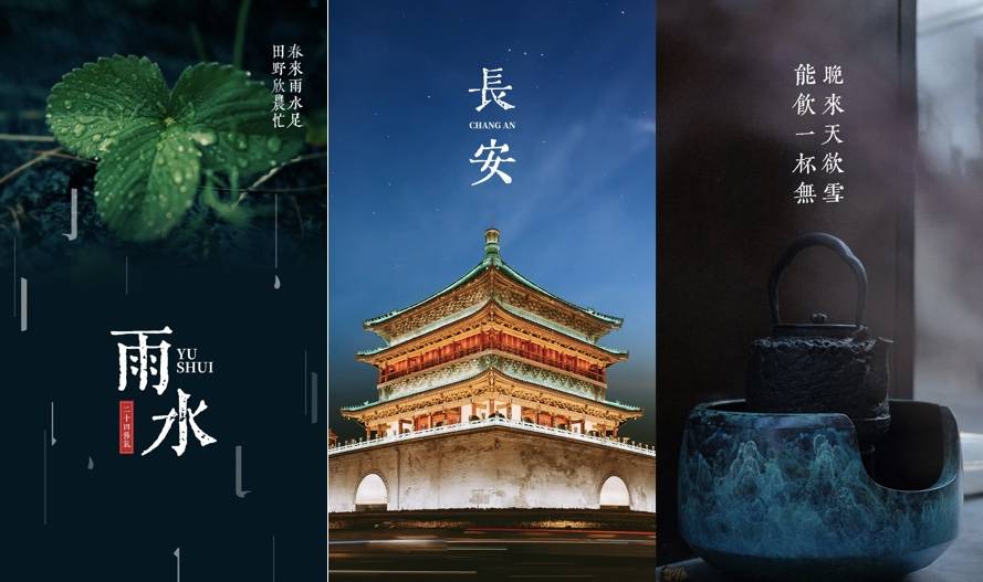 图片[4]-令东齐伋体 – 一款免费商用的古籍美术字体-星火工作站