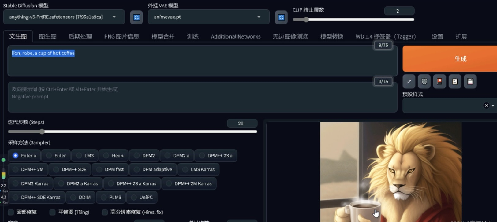 图片[1]-Ai绘画 Stable Diffusion 最新安装包，支持 WIN/MAC