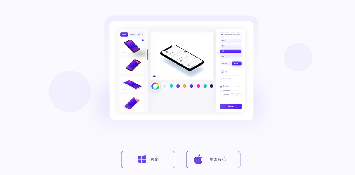 图片[1]-Mokup Frames 一键生成样机效果图