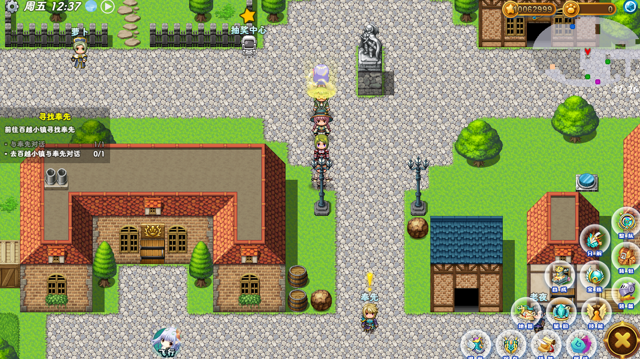 图片[1]-守护之月·起源开发记录-星火工作站