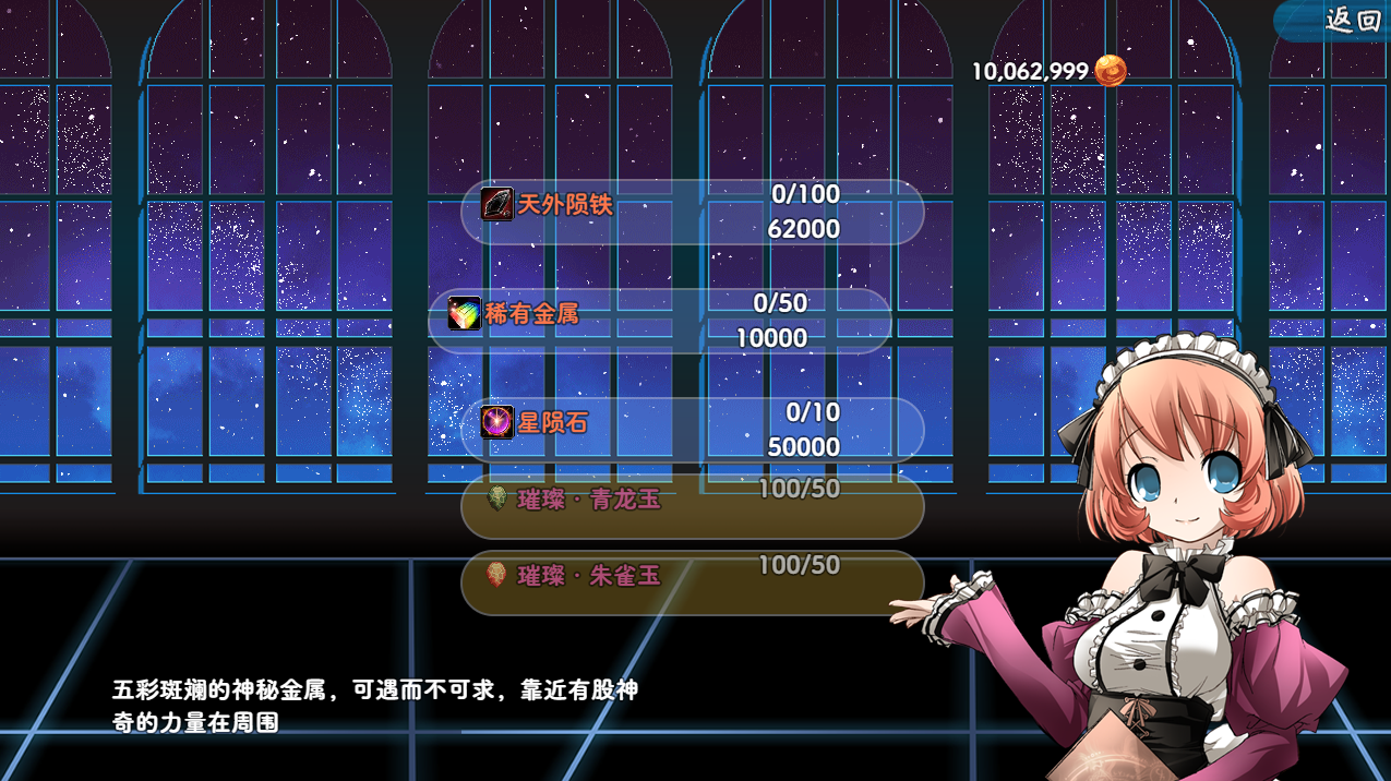 图片[4]-守护之月·起源开发记录-星火工作站