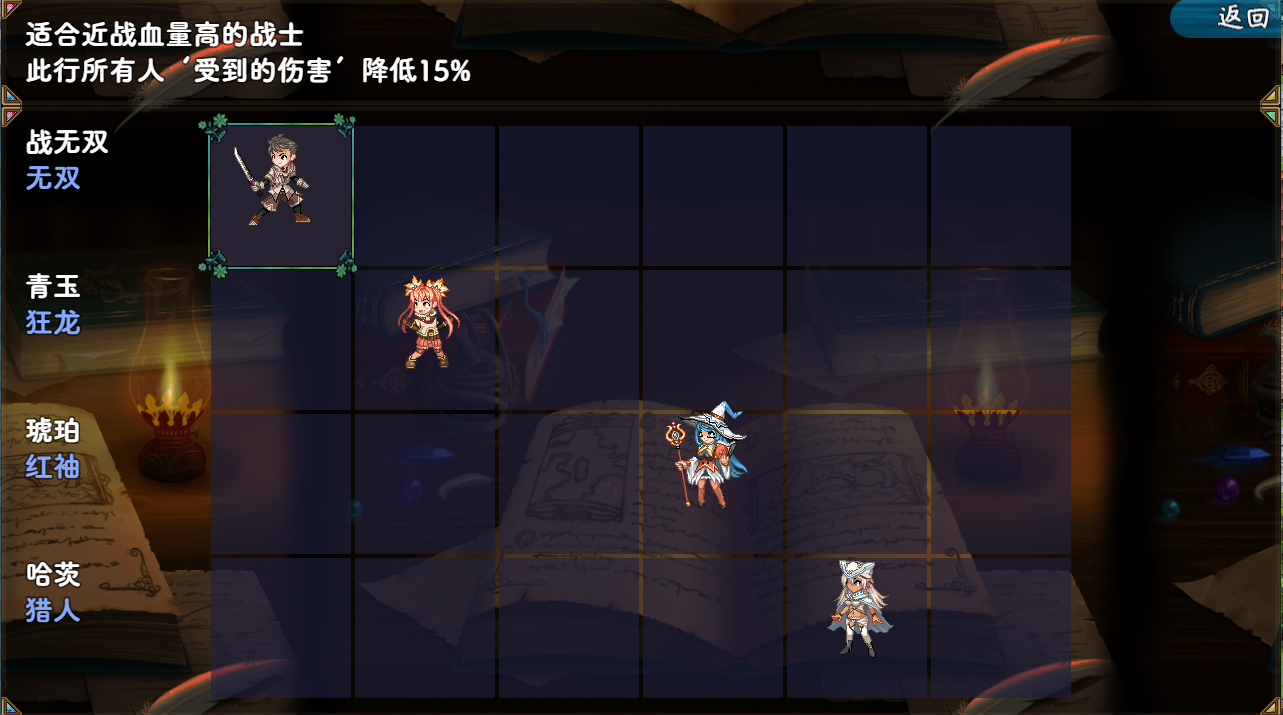 图片[7]-守护之月·起源开发记录-星火工作站