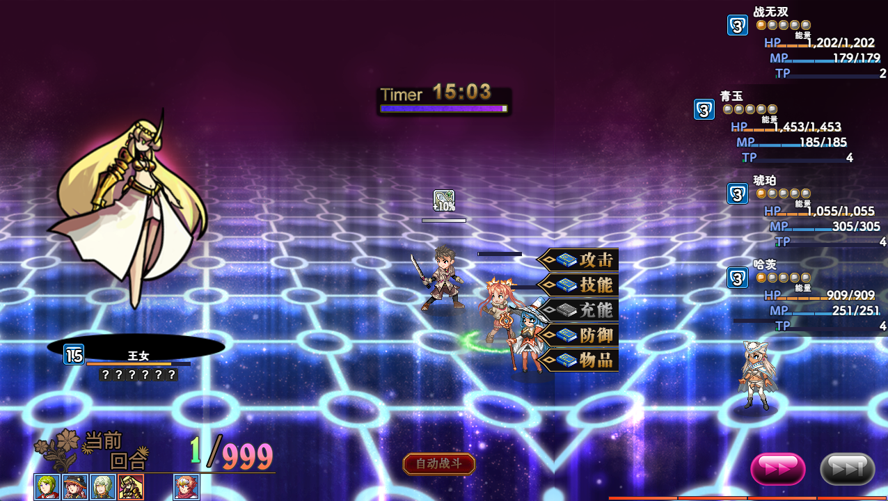 图片[8]-守护之月·起源开发记录-星火工作站