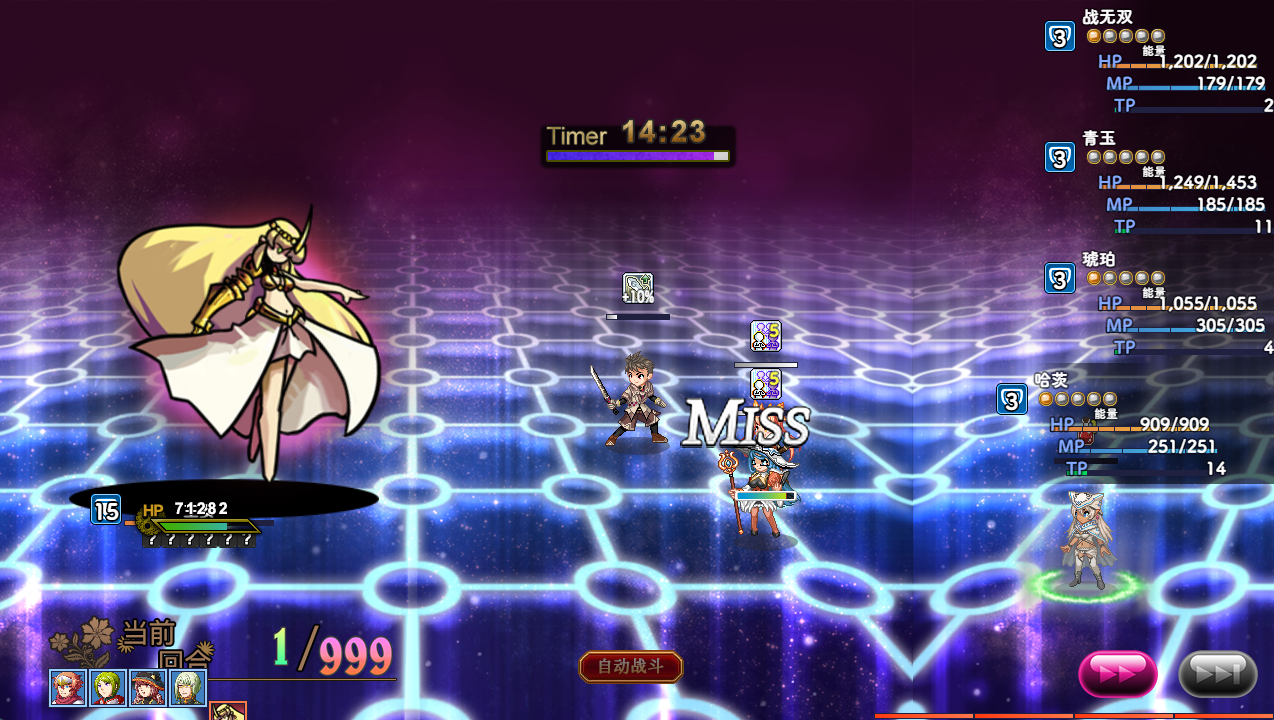 图片[9]-守护之月·起源开发记录-星火工作站